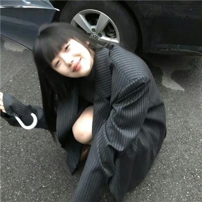 留爱